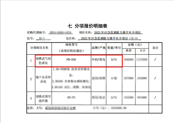 1769760749270752.jpg 5520a8b28d40943d8bef3f8314860b8.jpg