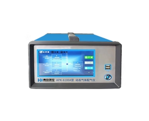 GHK-6100A動態氣體配氣儀