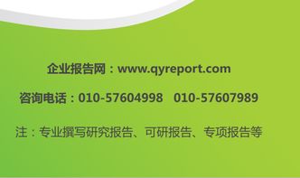 2015-2021年新聞動(dòng)態(tài)管理系統(tǒng)市場(chǎng)價(jià)格預(yù)測(cè)權(quán)威報(bào)告